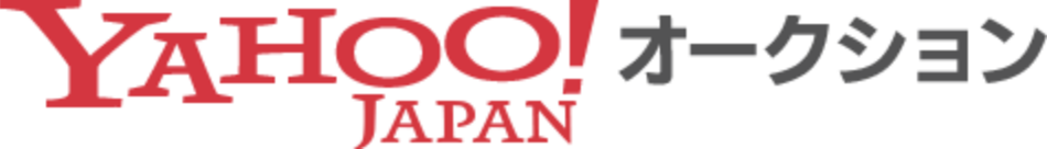 Yahoo! オークション